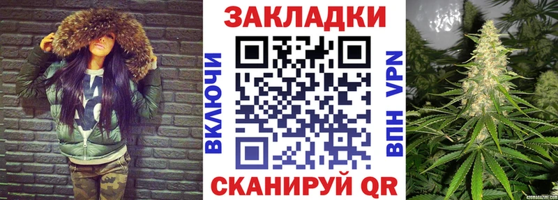Наркота Петропавловск-Камчатский Каннабис  Кокаин  ГАШИШ  АМФ  Меф мяу мяу  СОЛЬ 