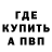 КЕТАМИН VHQ Duardo Spellman