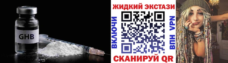 закладка  Петропавловск-Камчатский  МЕГА рабочий сайт  Бутират бутик 