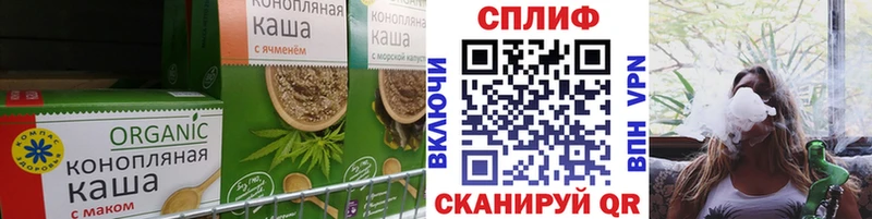 сколько стоит  Петропавловск-Камчатский  Cannafood марихуана 