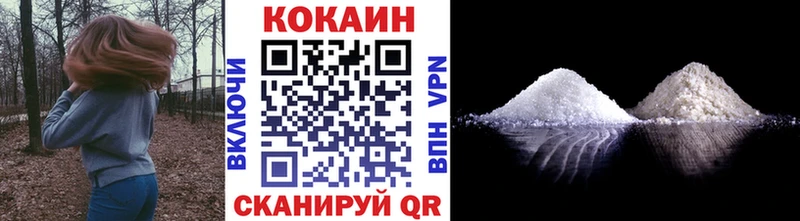 omg ТОР  Петропавловск-Камчатский  Кокаин VHQ 