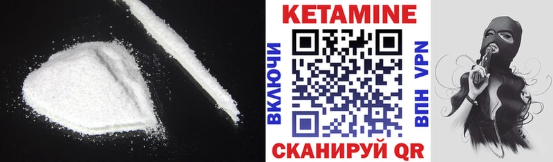 магазин  наркотиков  Петропавловск-Камчатский  Кетамин ketamine 