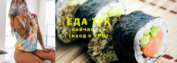 COCAINE Волоколамск