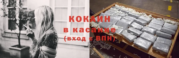 прущий лед Верхнеуральск