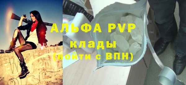 COCAINE Волоколамск