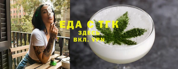 винт Волосово