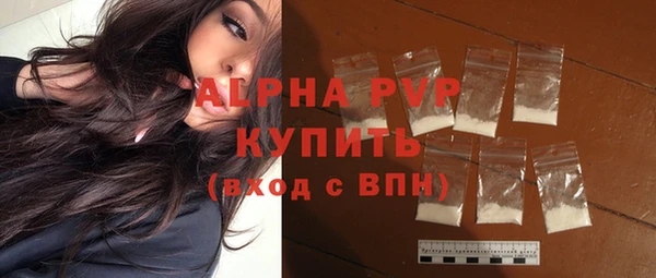 винт Волосово