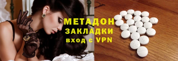 винт Волосово