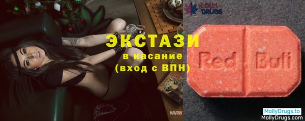 винт Верхний Тагил