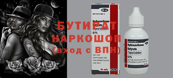 прущий лед Верхнеуральск