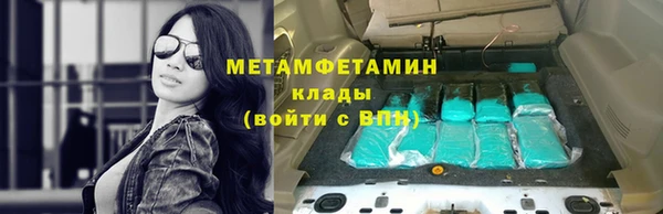 винт Верхний Тагил