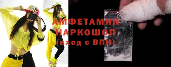 прущий лед Верхнеуральск