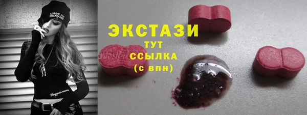винт Верхний Тагил