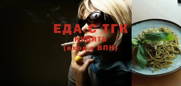 прущий лед Верхнеуральск