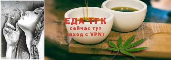 винт Волосово