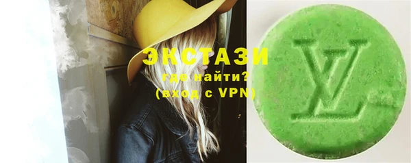 меф VHQ Верея