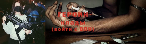 винт Верхний Тагил