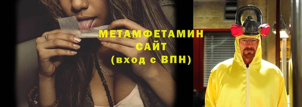 винт Волосово