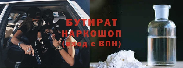 прущий лед Верхнеуральск