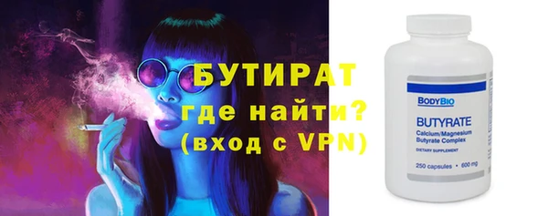 COCAINE Волоколамск