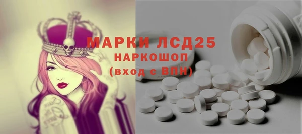 прущий лед Верхнеуральск