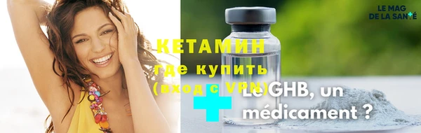 винт Волосово