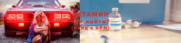 винт Волосово
