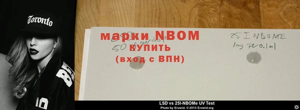меф VHQ Верея
