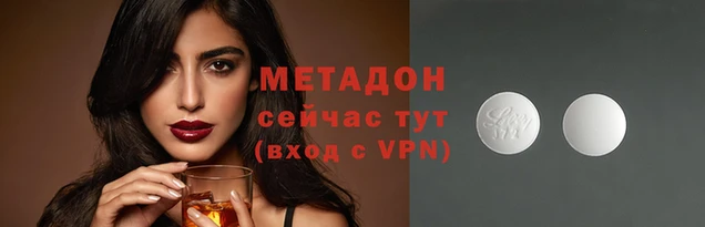 каннабис Володарск