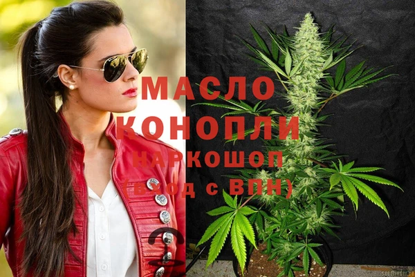 COCAINE Волоколамск