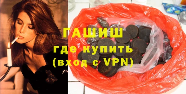 COCAINE Волоколамск