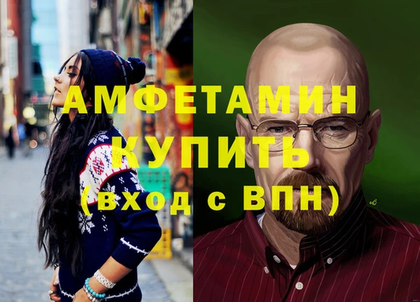 прущий лед Верхнеуральск