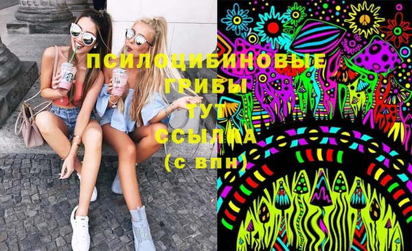 COCAINE Волоколамск