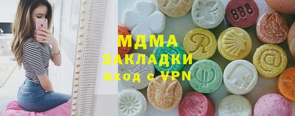 каннабис Володарск