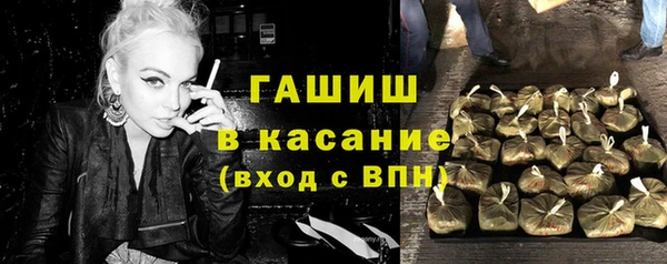 винт Волосово