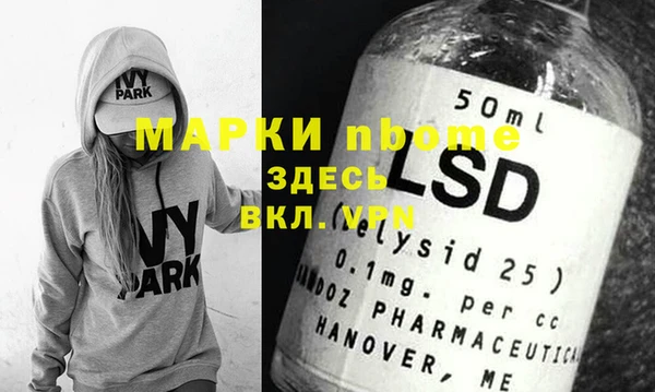винт Верхний Тагил