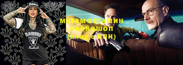 винт Верхний Тагил