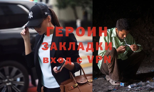 каннабис Володарск