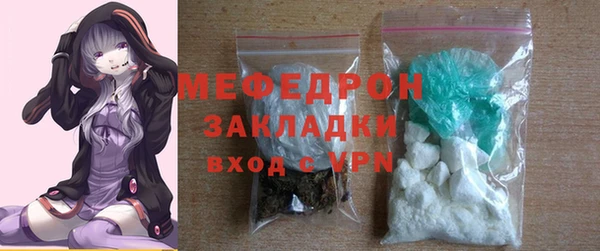 меф VHQ Верея