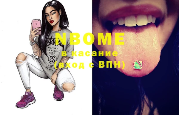 винт Верхний Тагил