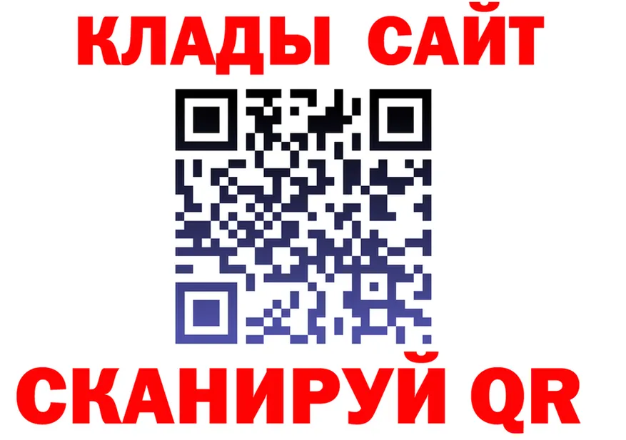 Метадон methadone зеркало даркнет KRAKEN Петропавловск-Камчатский