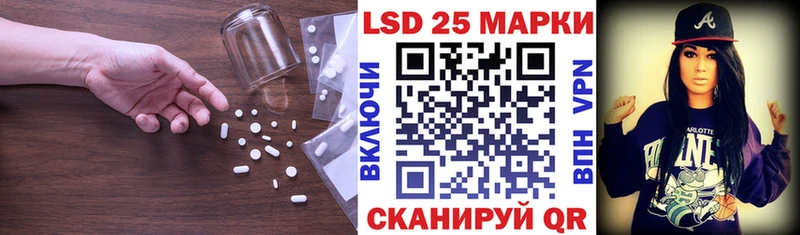 ЛСД экстази ecstasy Петропавловск-Камчатский