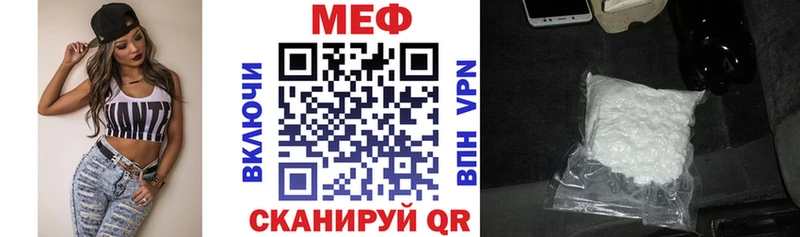 сайты даркнета официальный сайт  Петропавловск-Камчатский  МЯУ-МЯУ mephedrone 