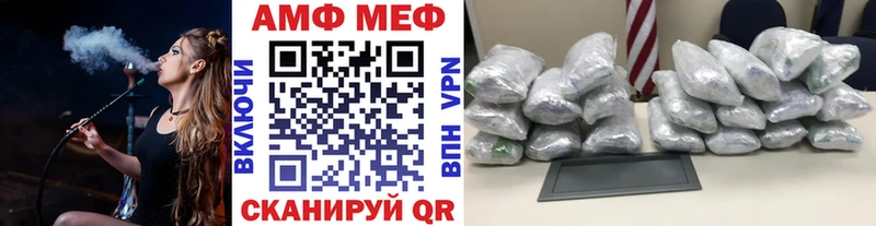 МЕТАМФЕТАМИН витя даркнет Telegram Петропавловск-Камчатский хочу наркоту