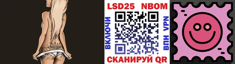 Наркотические марки 1,8мг  Петропавловск-Камчатский 