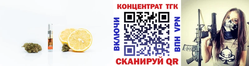 Дистиллят ТГК концентрат блэк спрут tor Петропавловск-Камчатский